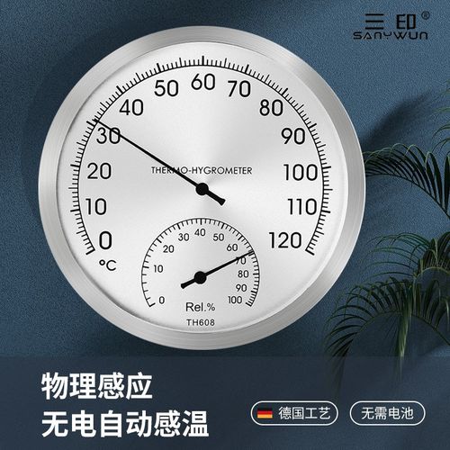 三印不锈钢温湿度计高精度室内壁挂式温度计表家用烤箱发酵耐高温