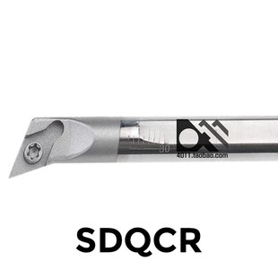 C10K C08K C12M C16Q SDQCR11 整体合金钨钢 SDQCR07 刀杆