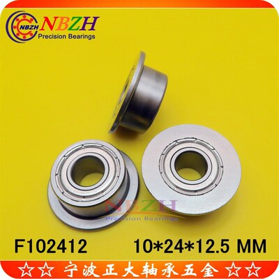 非标法兰轴承 F102412 ZZ 10*24*12.5 MM