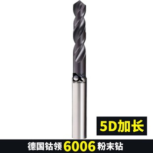 6.3 德国GUHRING钴领粉末不锈钢钻头6006加长 5.2 4.2 11.8 3.1