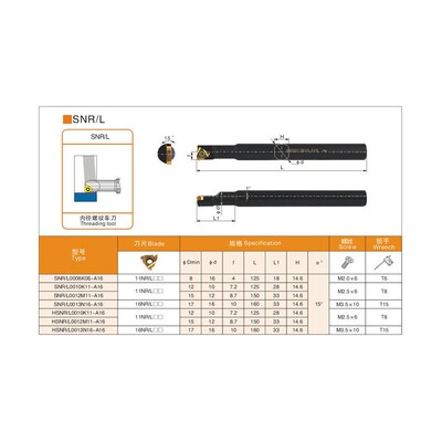 数控内螺纹刀杆内牙挑丝刀把SNL/SNR0010/0008K11/0012M11配11IR