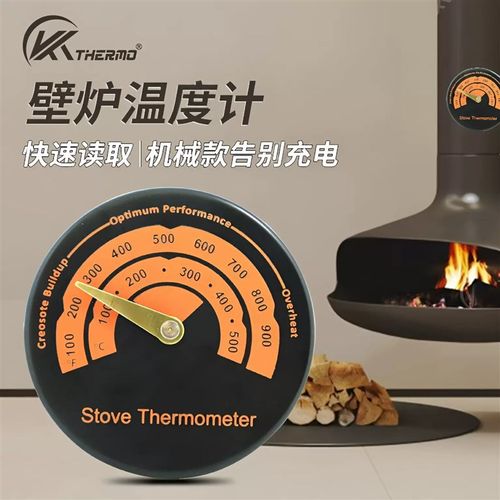暖炉耐高温工业温度计壁炉烤炉烤箱柴火炉家用磁铁吸附监测温度表