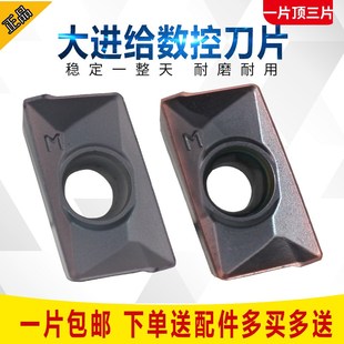 船型数控铣刀片APKT160408-PM钢件不锈钢铸铁通用 株洲钻石同款