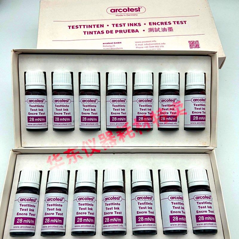 德国arcotest达因液粉红色222426 28 30 32 34 36 38到60测试墨水