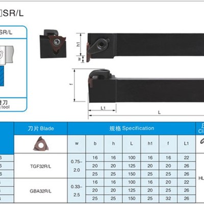 浅槽 切断刀杆 CTGFR/CTGFL1212H16/1616H16/2020K16/2525M16/32