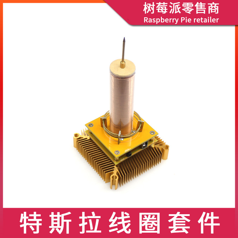 音乐特斯拉线圈 隔空点灯 掌中电弧闪电 等离子扬声器电子DIY套件,机械设备,矿山专用设备,淘宝优惠券,粉丝福利购,淘宝优惠卷