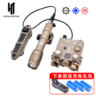 M300A手电电池盒双控套装 战术DBAL A2镭射指示器红绿激光灯M600C