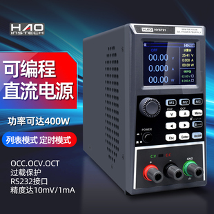 浩仪高精度可调直流稳压电源维修30V10A 80V20A老化恒流源 60V5A