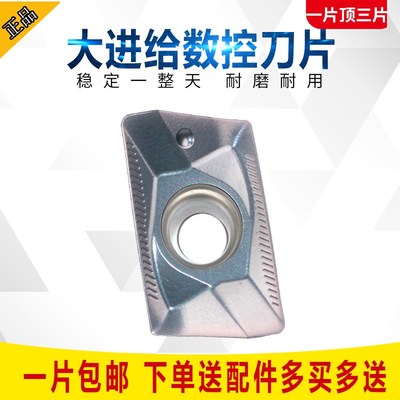 社云数控铣刀片XOMX180608TR 山高同款 钢件不锈钢铸铁通刀粒