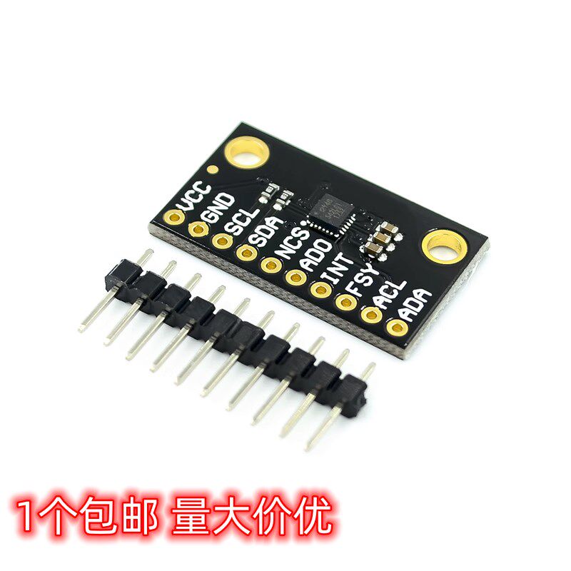 ICM-20948 低功率 9轴 MEMS 运动跟踪装置 传感器