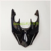 前护罩 适用倍力尼小黄龙BJ250 15E油箱前护板 15A 前面罩