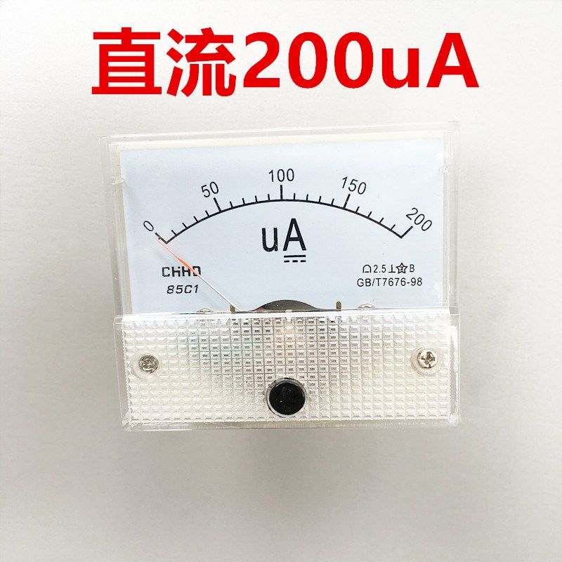 沪东仪表 电流电压表 指针直流电流表 DC 200UA 机械表 指针表头