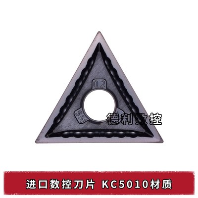 美国肯纳 数控刀片 TNMG160402-MS 160404-MS KC5010  不锈钢