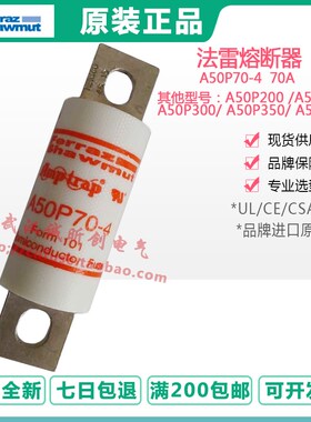 ferraz A50P200 A50P250 A50P300 A50P350-400-4 250A 300A 400A