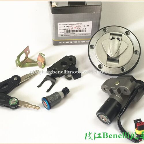 小黄龙BJ250-15/-A/-E/250-18/TRK251 套锁 全车锁 电门 油箱锁
