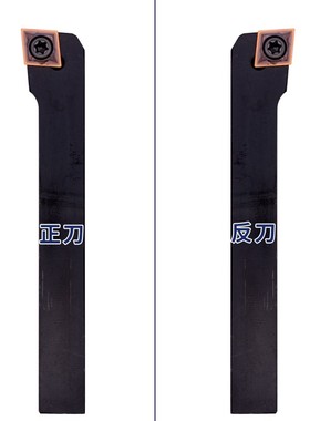 包邮95度 数控刀杆 12方外圆车刀 SCLCR1212H09/SCLCL1212H09