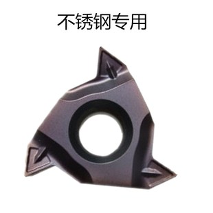 RT16.01N AG60PB 2.0 2.5 YBG205 株洲螺纹刀片株钻数控刀片