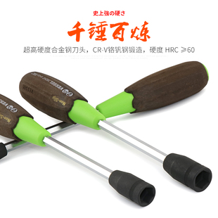 日本威威六角套筒扳手套筒螺丝刀进口套筒批5.0 14mm六角起子套筒