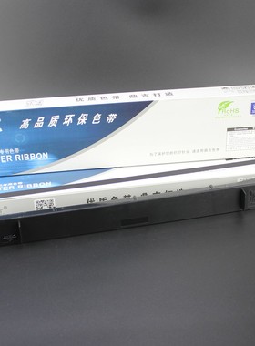 适合实达LQ1900Kpro LQ1900KIII 1900K+ 实达LQ1900K3E色带架