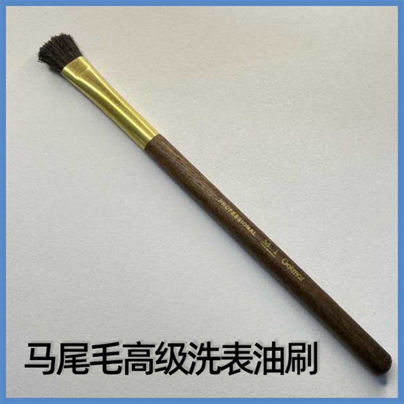 修表工具高级表匠洗油刷洗表刷马尾毛高档机芯除灰小毛刷,床上用品,被套定制,淘宝优惠券,粉丝福利购,淘宝优惠卷