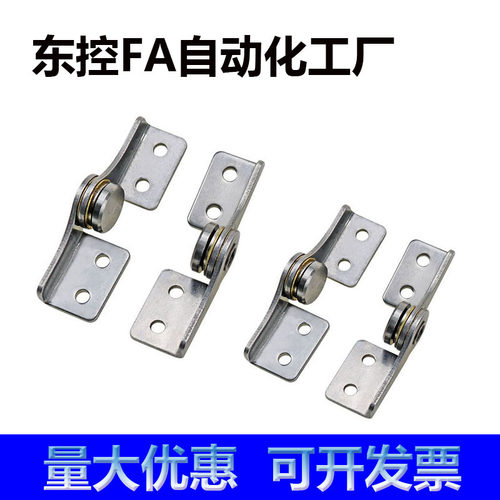 HFK61-20/30/45 阻尼铰链L型扭矩铰链 任意角度定位型阻尼转轴