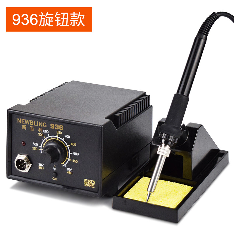 936焊台电烙铁无铅恒温可调温烙铁手机维修工业级936D数显焊台