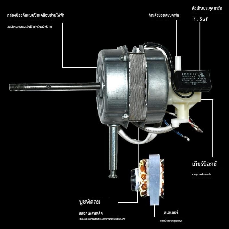 通用电风扇电机配件FS40-6A/FS40-6G/6F/10K/11L/落地扇马达