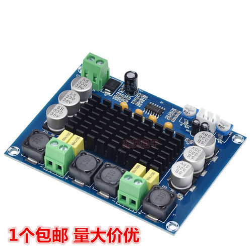 XH-M543大功率数字功放板tpa3116D2数字音频放大器双声道DIY功放