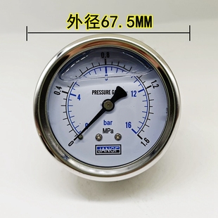 10bar 60Z轴向耐震压力表防抗震背接气压水压液压油压表1.6MPA