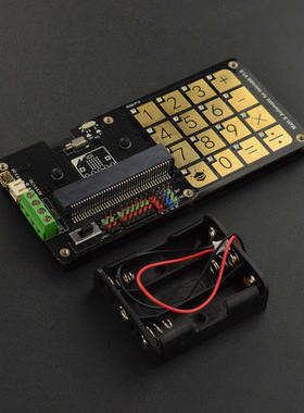 【最后库存】microbit扩展板数学游戏与自动化控制扩展板