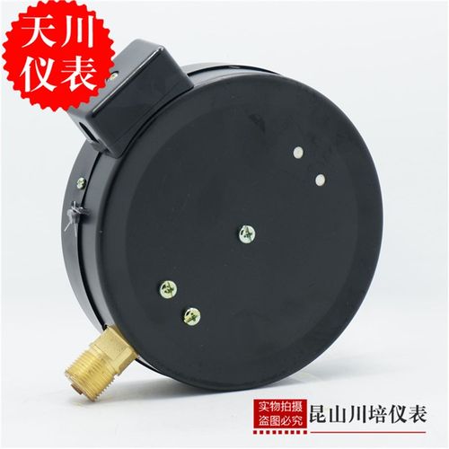 远传压力表YTZ-150上海天川0-0.1,0.16,0.25,0.4,0.6,1,1.6MPA