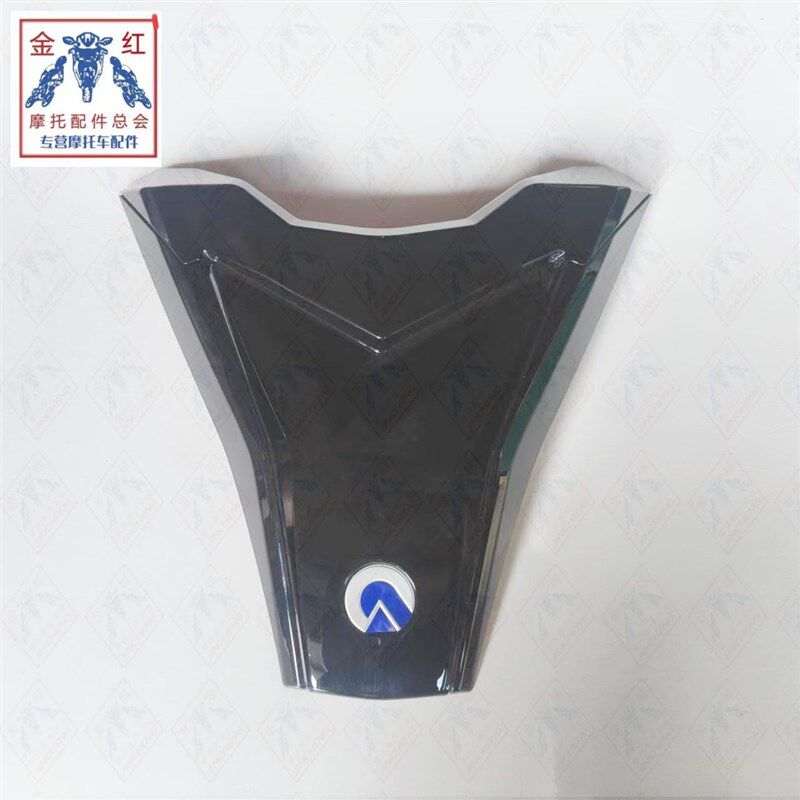 适用金城ADIVA-AD1200倒三轮原厂水箱盖特黑