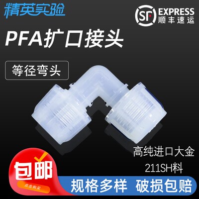 等径弯头/大口径弯头/皮拉弯头/大口径皮拉接头