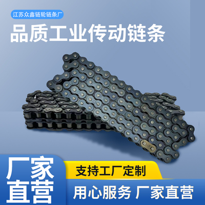 新工业链条锰钢材质单双排链条06B 08B10A12A16A20A24A厂家直销