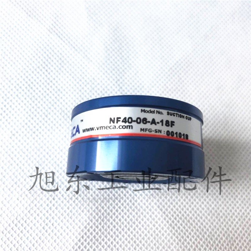 VMECA韩国VTEC威泰克无接触吸盘NF40-06-A-18F
