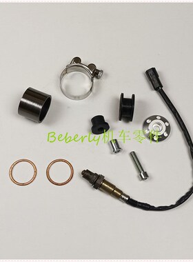 适用贝纳利BJ700-5F/702排气管衬垫卡箍消音器橡胶筒体缓冲衬套