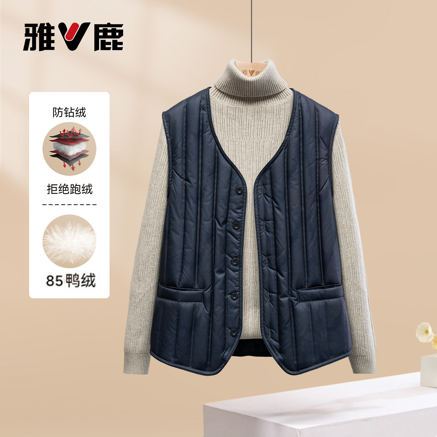 雅鹿官方时尚正品男装新款轻薄防寒保暖羽绒内胆百搭羽绒服马甲