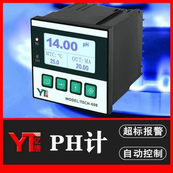 亿唐TECH-698工业PH计仪表220V/24V供电96*96盘装在线PH值测试仪