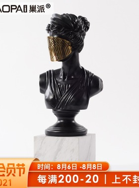 断臂纳斯装饰品办公室售楼w处大厅前台蒙面人物雕像雕塑摆件