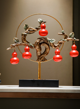 中式客厅家居葫芦摆件店铺开业A办公室酒柜装饰品搬家乔迁新居礼