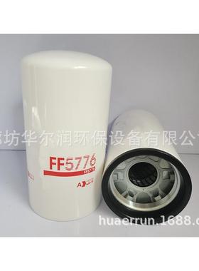 FF5776 2864993 2893612 BF9885 P555776 FF5776 WK12003持久滤芯