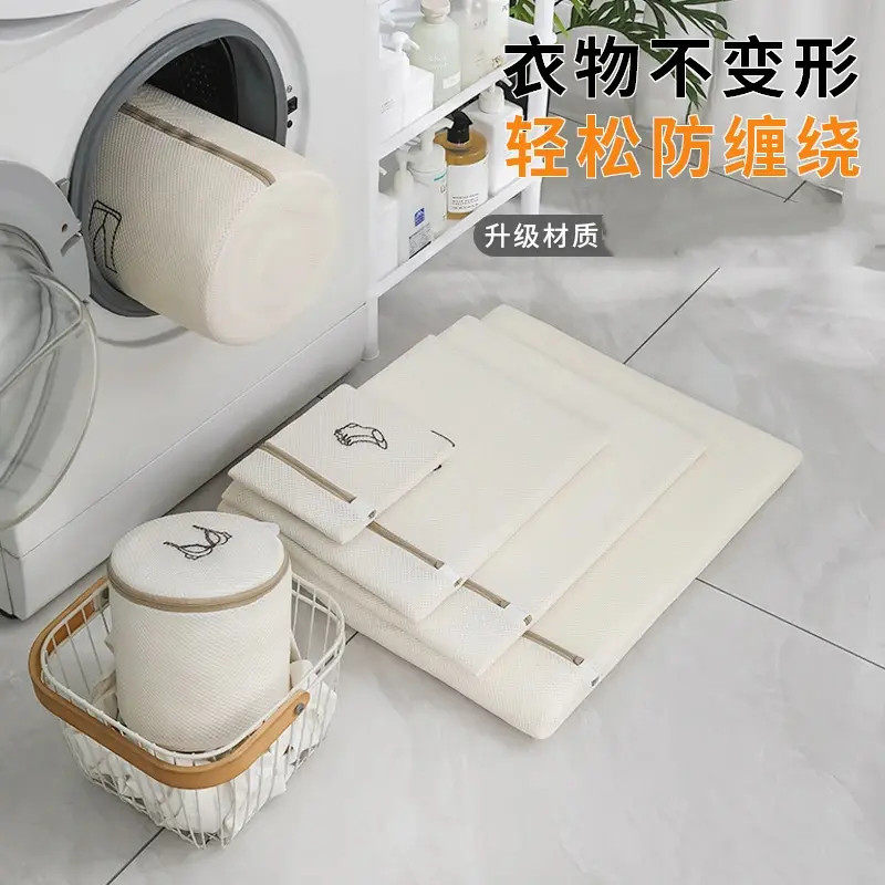 【下单立减50】刺绣洗衣袋加厚双层文胸内衣护洗袋机洗包装袋yk