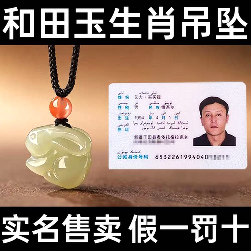 天然和田玉吊坠十二生肖马年属马本命年吊坠挂件挂件首饰礼物精品
