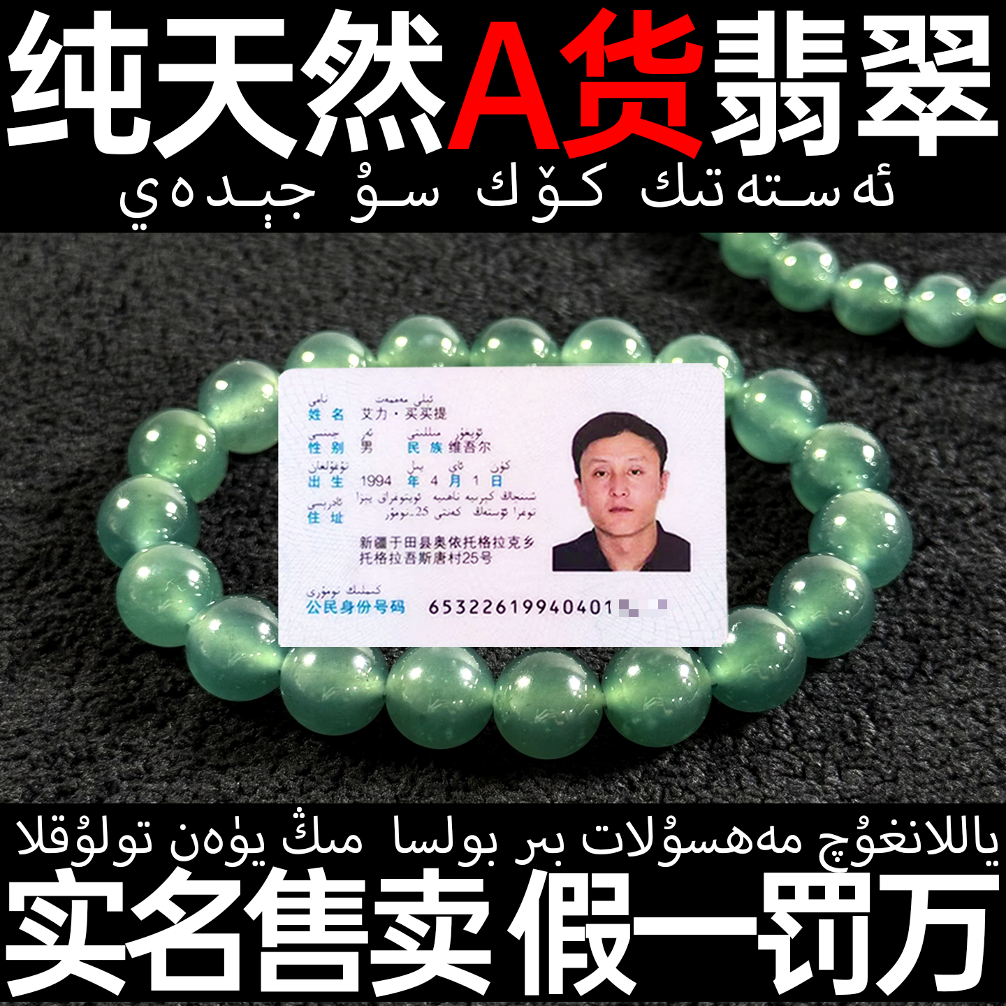 纯天然蓝水翡翠手链危地马拉老料翡翠A货珠子散珠翡翠手串男女款