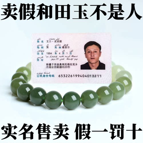 天然和田玉手串真品晴水手链女渐变素圈玉石手串散珠礼物官方正品