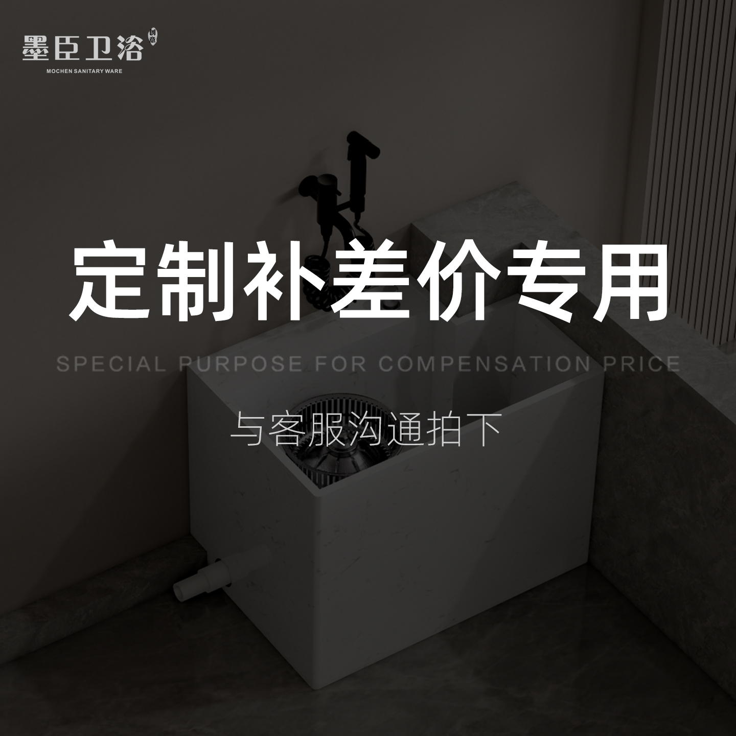 墨臣定制大理石拖把池阳台卫生间异形大小号尺寸拖布池加高墩布池
