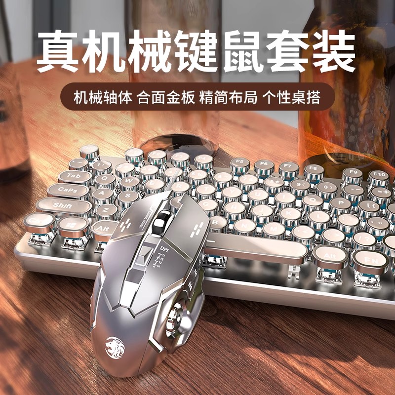 前行者TK100无线蓝牙键鼠套装