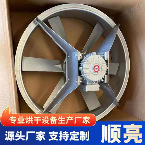 家供应工业耐温管道风轴流厂流风通机 低噪ZXB音运行稳定轴风机