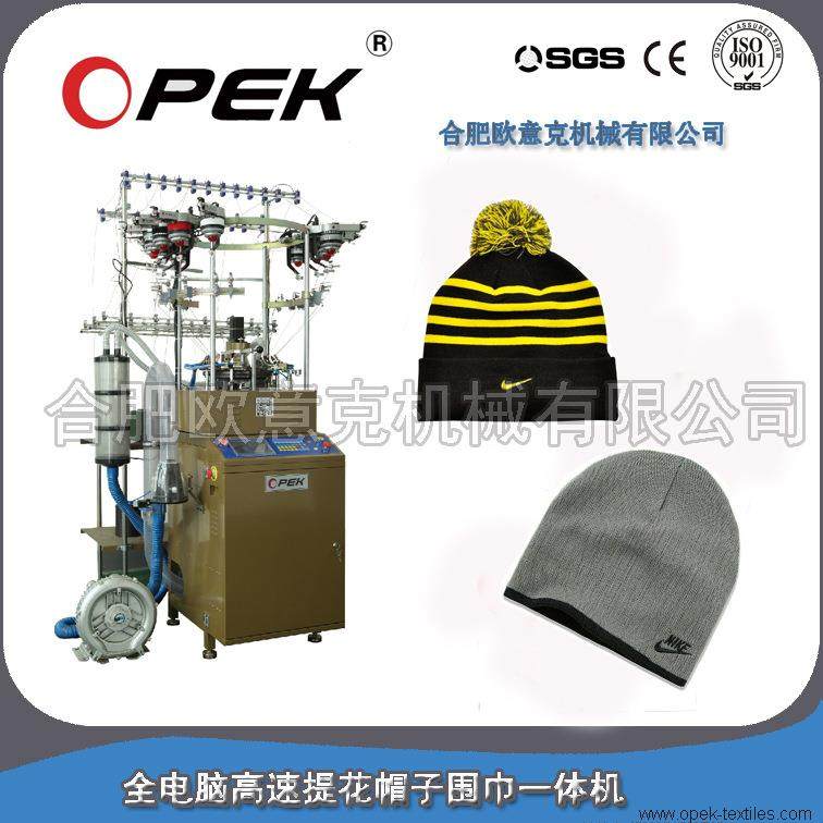 厂家供应提花针织帽子机器三年质保针织小圆机,纺织面料/辅料/配套,其他纺织机械,淘宝优惠券,粉丝福利购,淘宝优惠卷