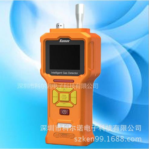便携式溴气检测仪GT903-K-Br2（200PPM）